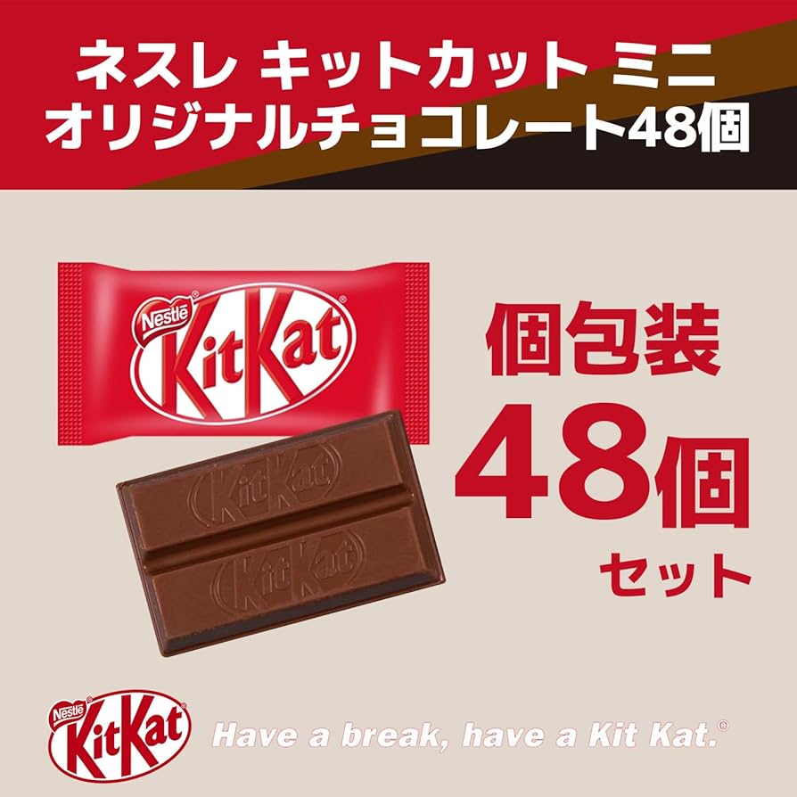 2022年キットカットチョコレート 日本発売50周年！「キットカット史上最高」の製品が誕生